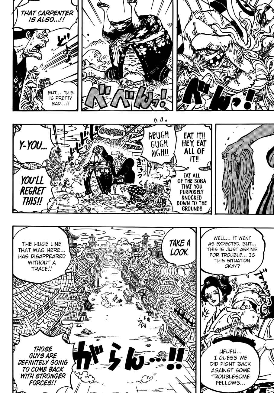 One Piece Manga Chapter 927 page 8 - O-Toko the Kamuro
