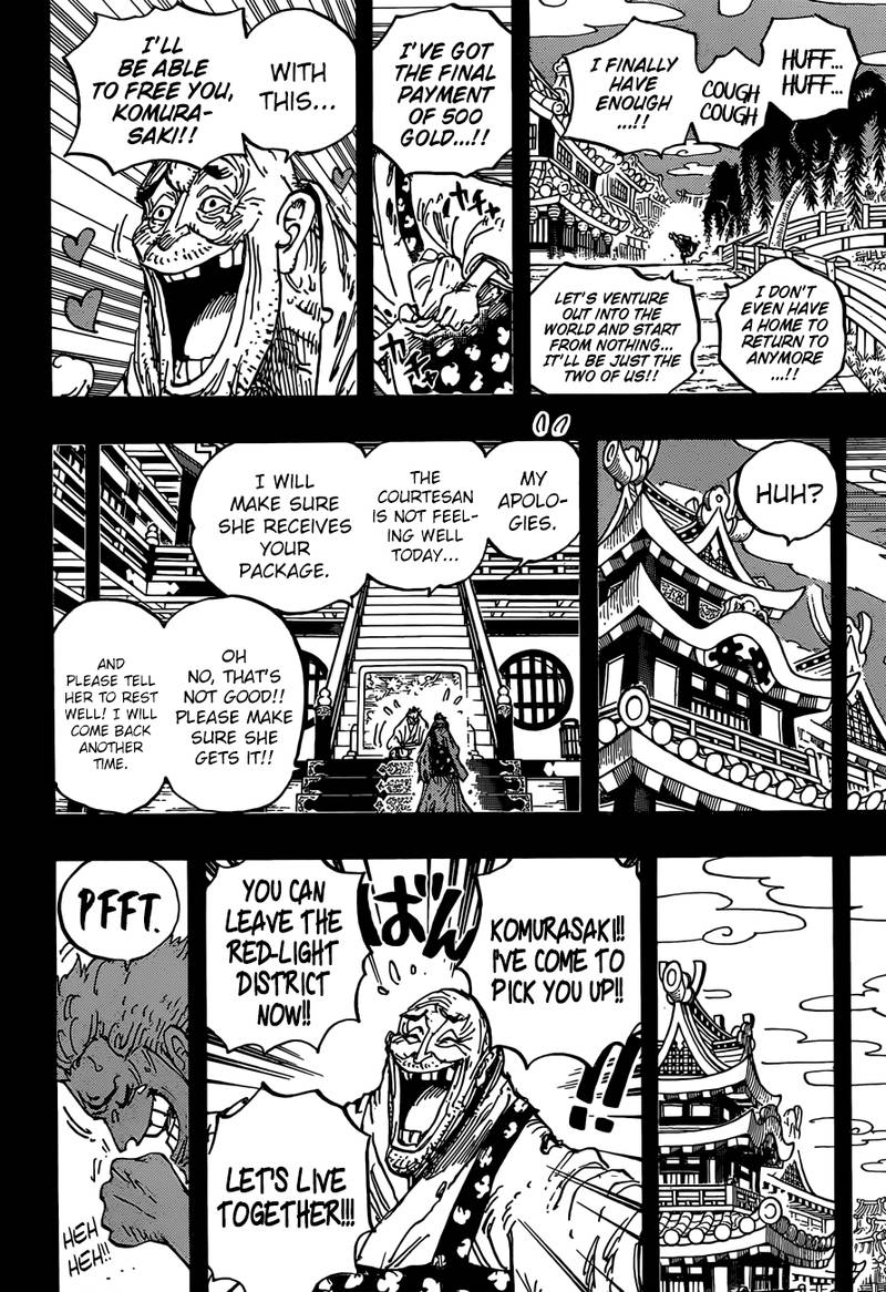 One Piece Manga Chapter 928 page 12 - Introducing Komurasaki the Oiran