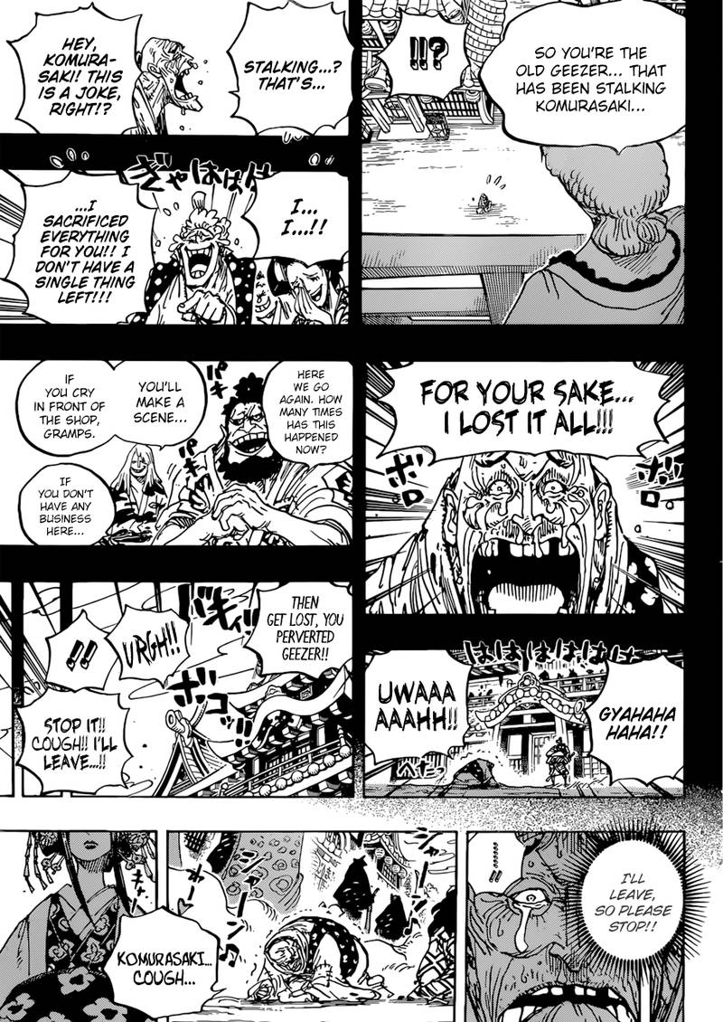 One Piece Manga Chapter 928 page 15 - Introducing Komurasaki the Oiran