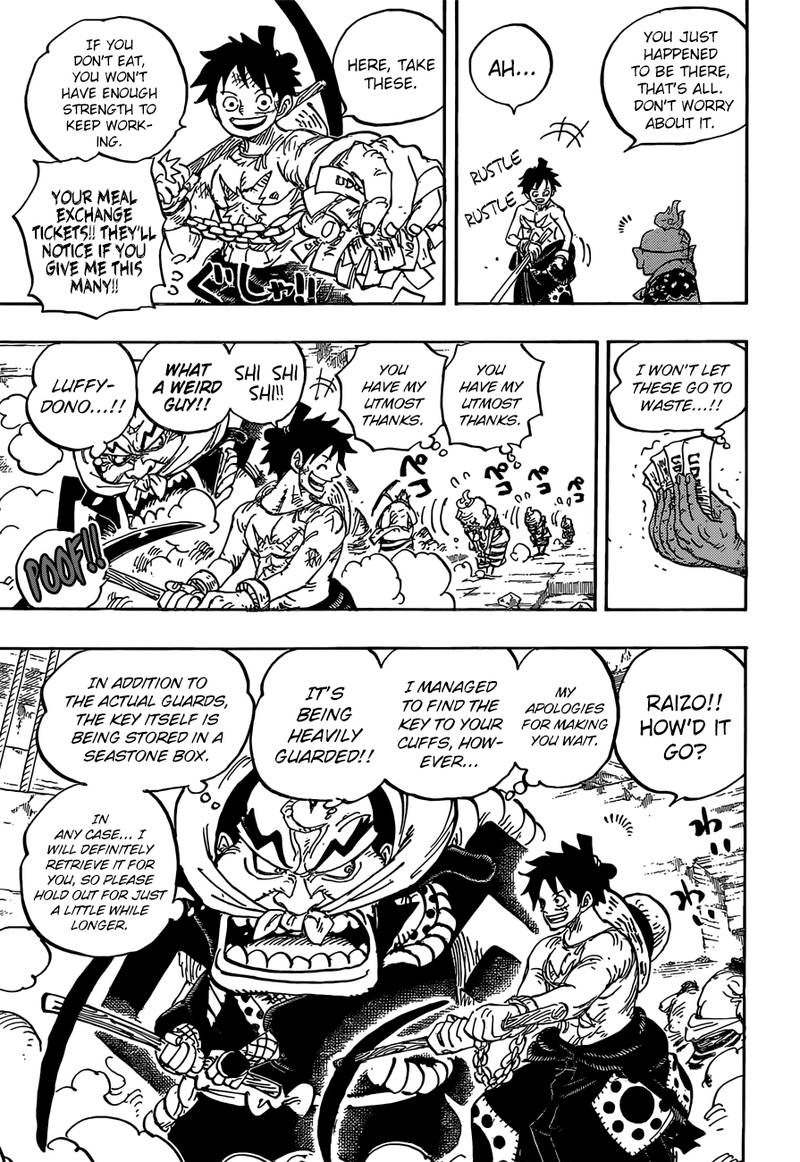 One Piece Manga Chapter 928 page 5 - Introducing Komurasaki the Oiran