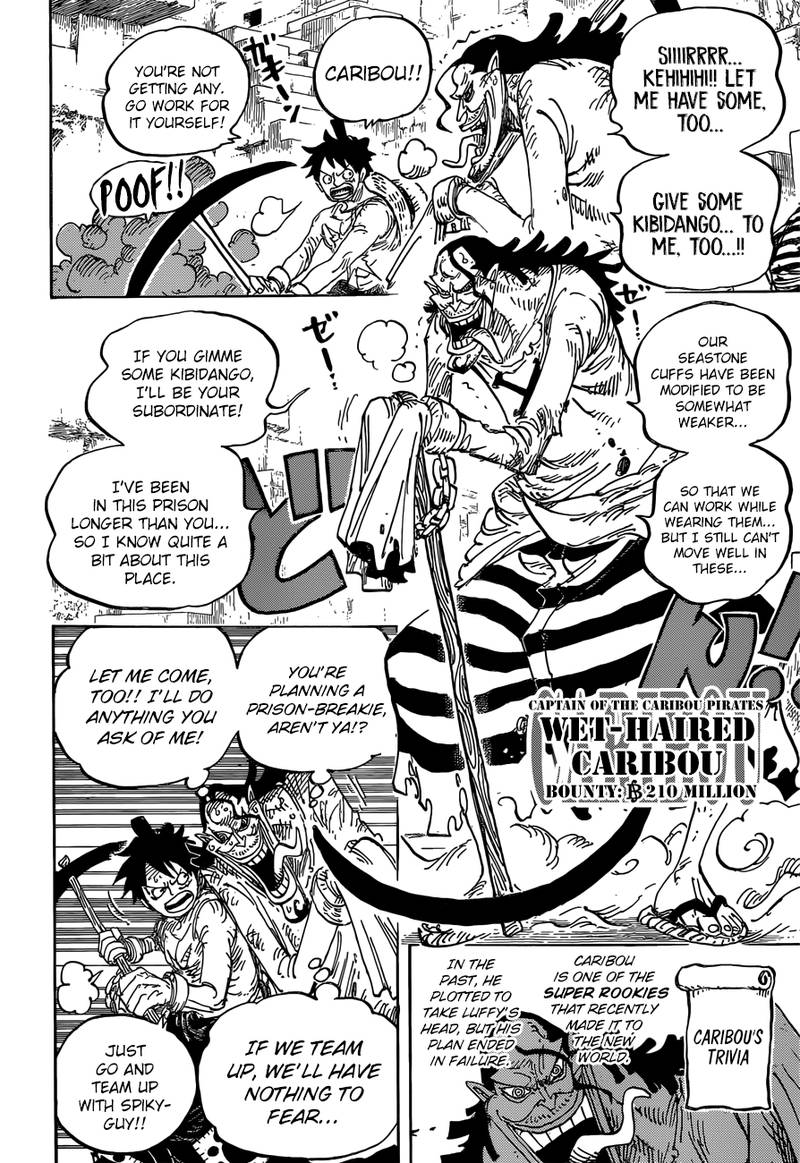 One Piece Manga Chapter 928 page 6 - Introducing Komurasaki the Oiran