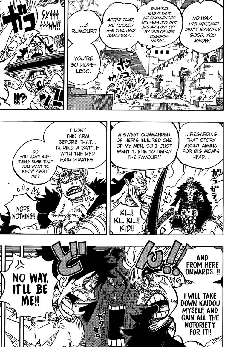 One Piece Manga Chapter 928 page 7 - Introducing Komurasaki the Oiran
