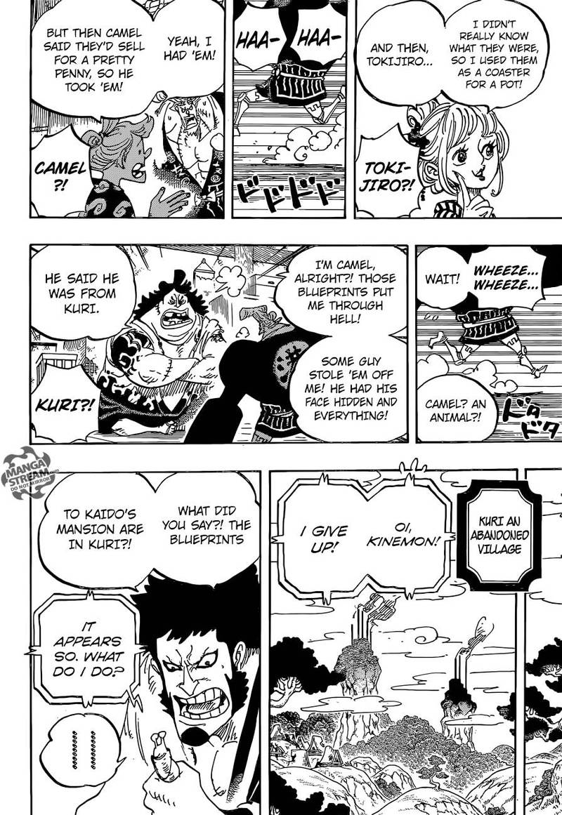 One Piece Manga Chapter 929 page 7 - Shogun of Wano Country, Kurozumi Orochi