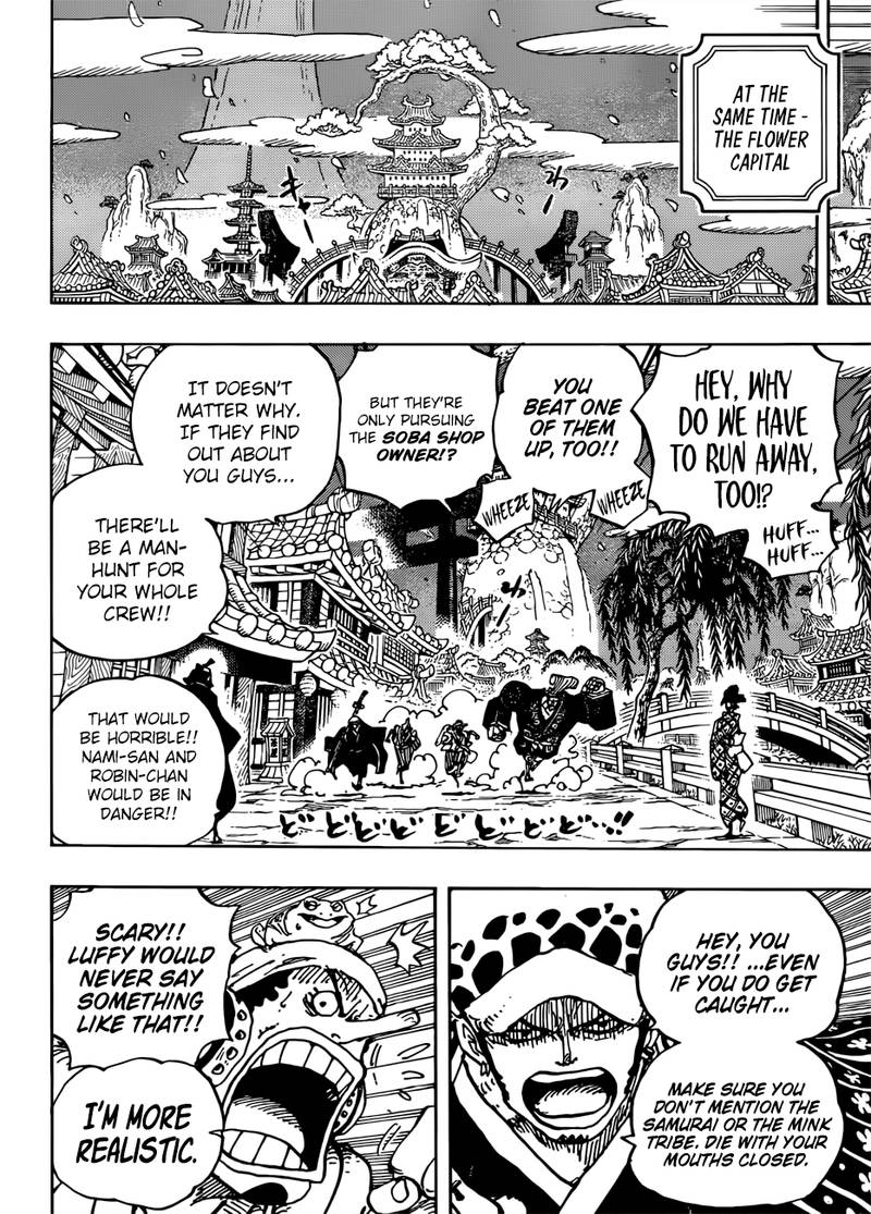 One Piece Manga Chapter 930 page 10 - Ebisu Town