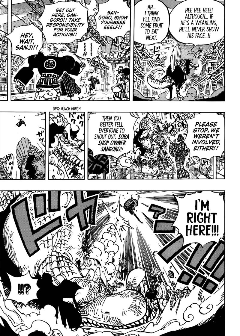 One Piece Manga Chapter 930 page 13 - Ebisu Town