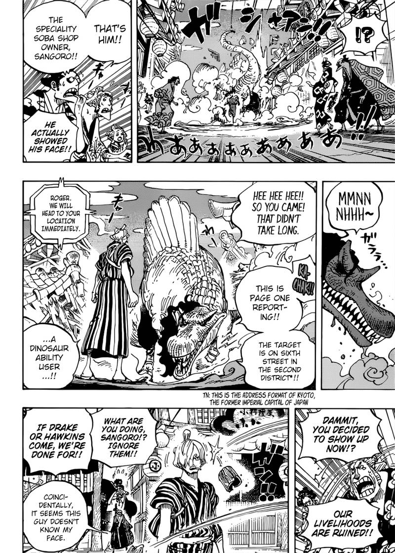 One Piece Manga Chapter 930 page 14 - Ebisu Town