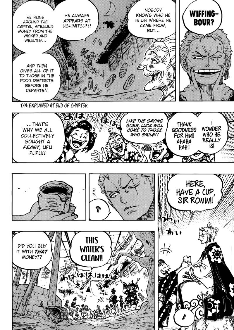 One Piece Manga Chapter 930 page 4 - Ebisu Town