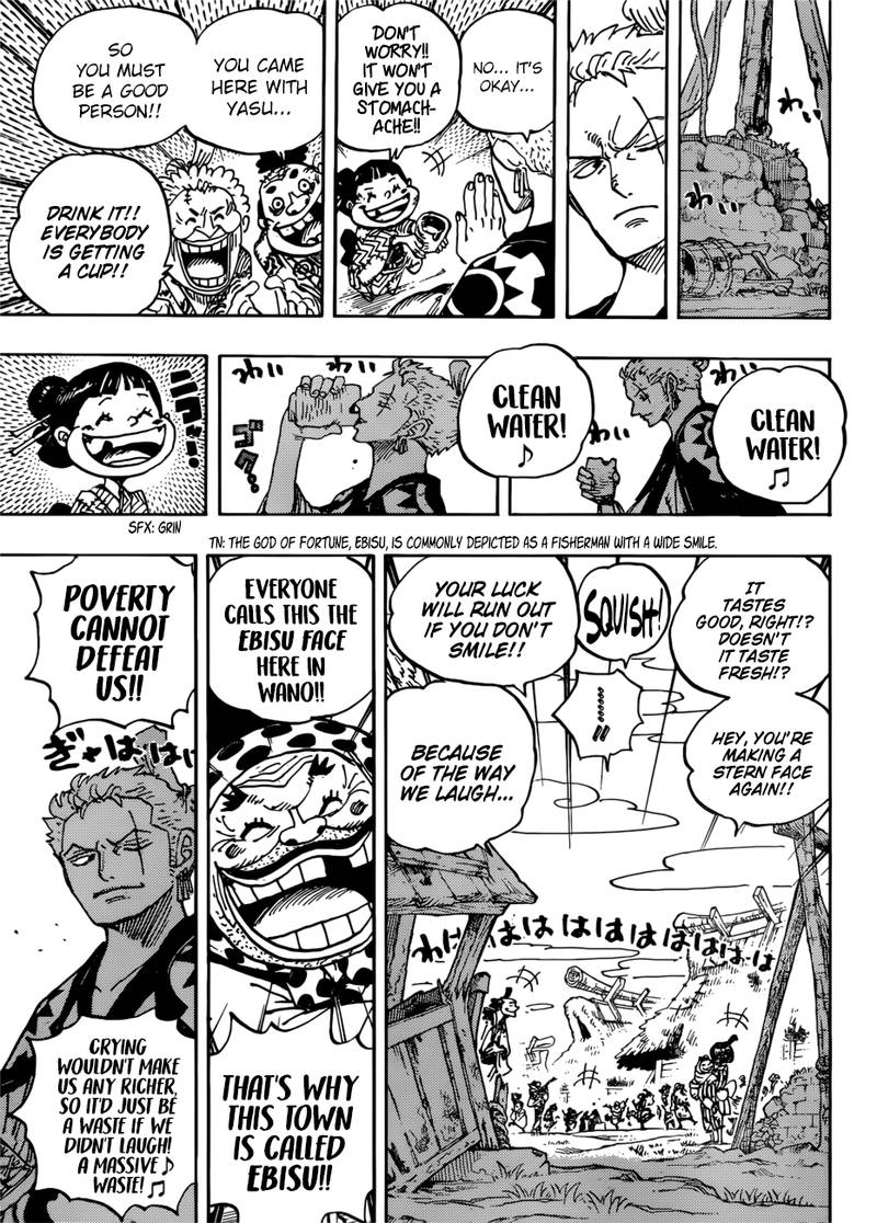 One Piece Manga Chapter 930 page 5 - Ebisu Town