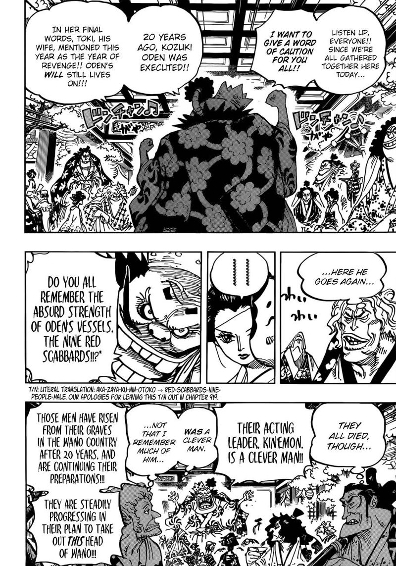 One Piece Manga Chapter 932 page 10 - Shogun and Oiran