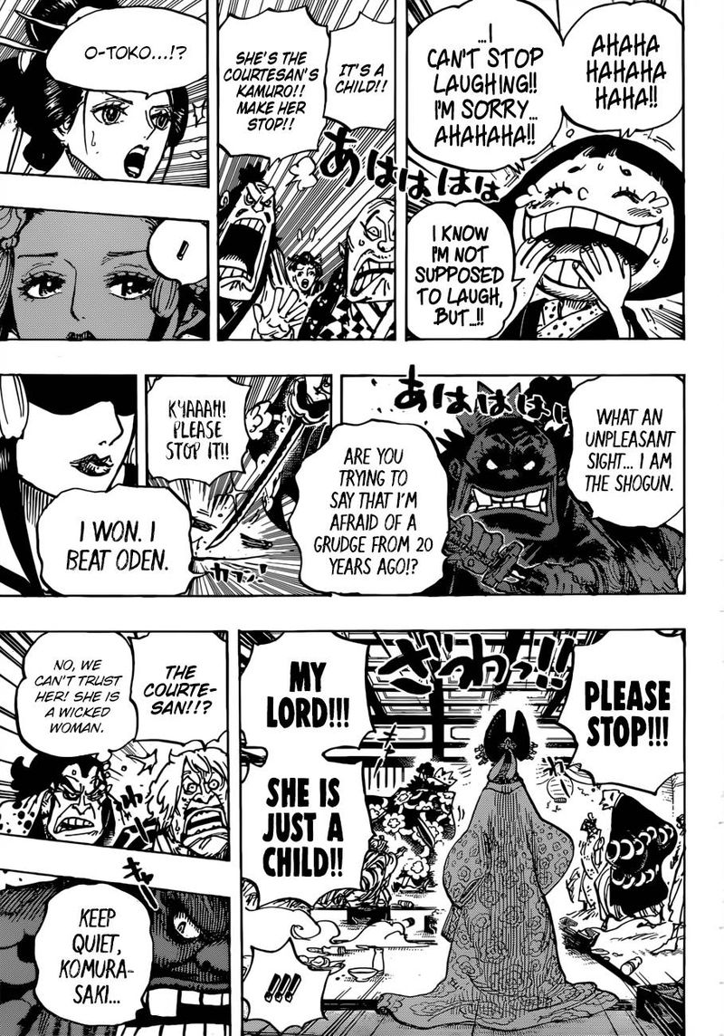 One Piece Manga Chapter 932 page 13 - Shogun and Oiran
