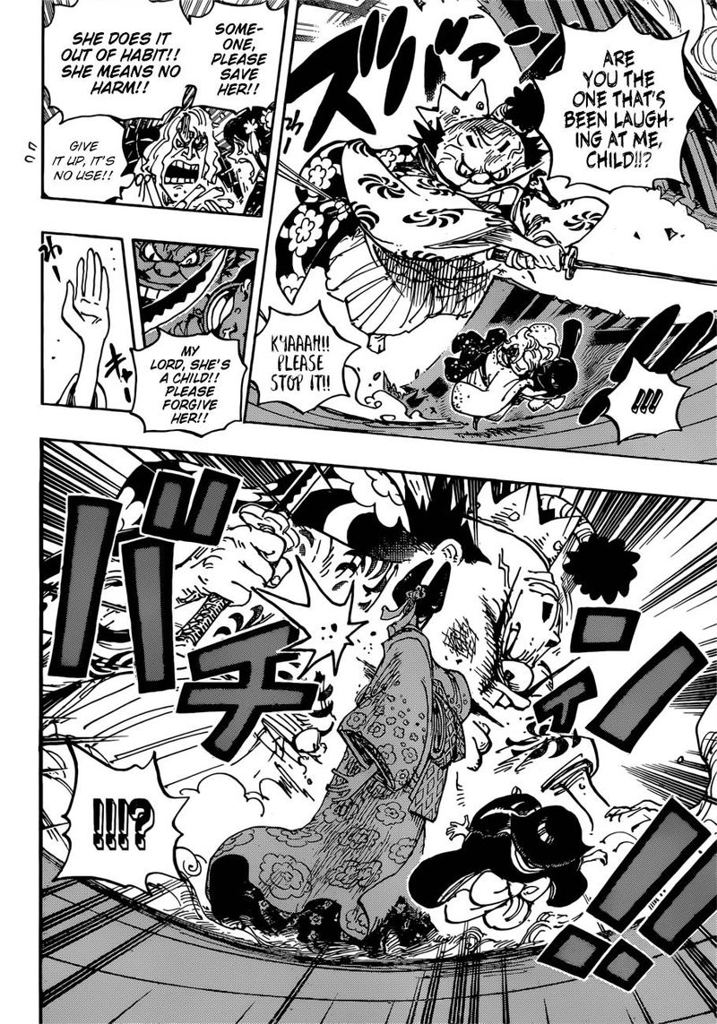 One Piece Manga Chapter 932 page 14 - Shogun and Oiran