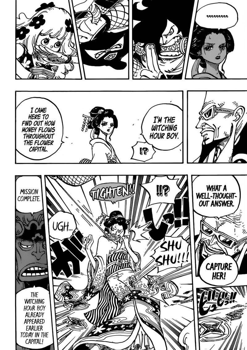 One Piece Manga Chapter 932 page 4 - Shogun and Oiran