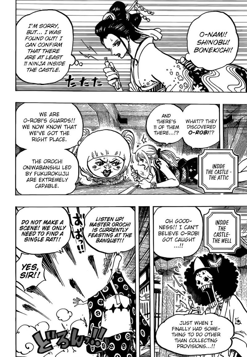 One Piece Manga Chapter 932 page 6 - Shogun and Oiran