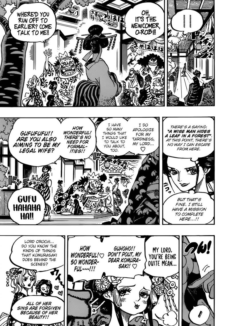 One Piece Manga Chapter 932 page 7 - Shogun and Oiran