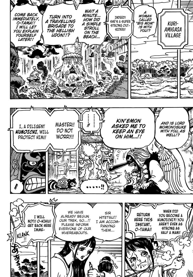 One Piece Manga Chapter 934 page 4 - Hyougoro of the Flower