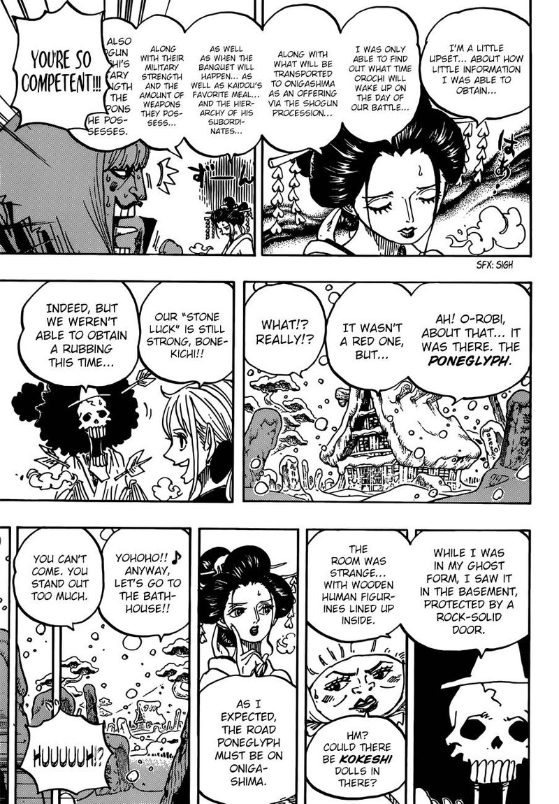 One Piece Manga Chapter 934 page 9 - Hyougoro of the Flower