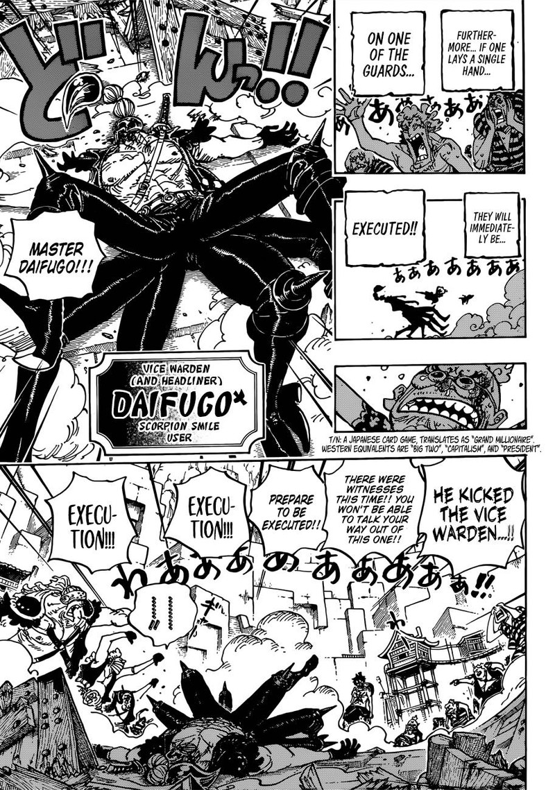 One Piece Manga Chapter 935 page 5 - Queen