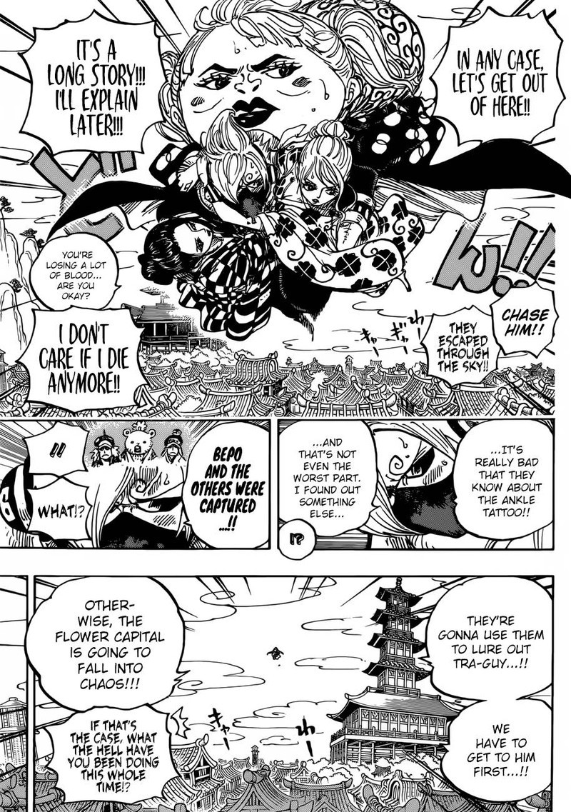One Piece Manga Chapter 936 page 15 - The Grand Sumo Inferno