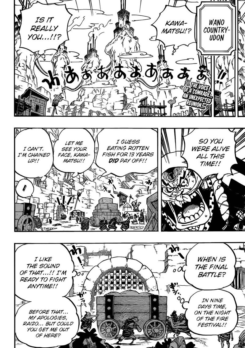 One Piece Manga Chapter 936 page 2 - The Grand Sumo Inferno