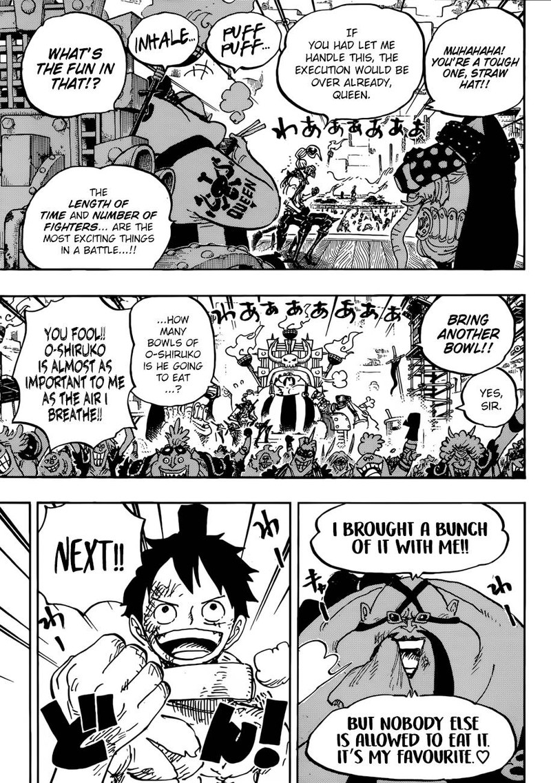 One Piece Manga Chapter 937 page 5 - Gyukimaru on Oihagi Bridge
