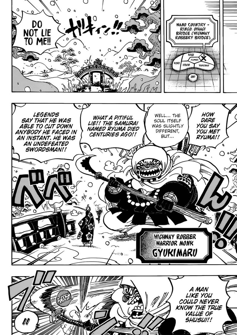 One Piece Manga Chapter 937 page 6 - Gyukimaru on Oihagi Bridge