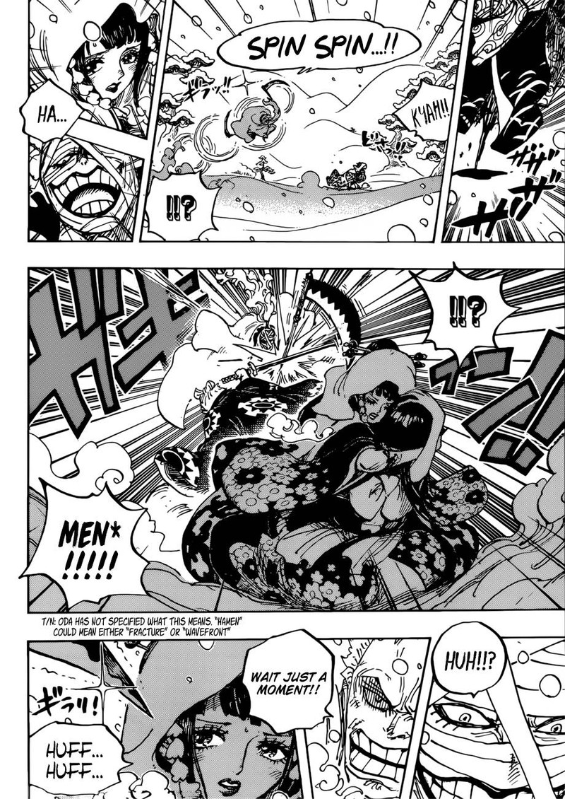One Piece Manga Chapter 937 page 9 - Gyukimaru on Oihagi Bridge