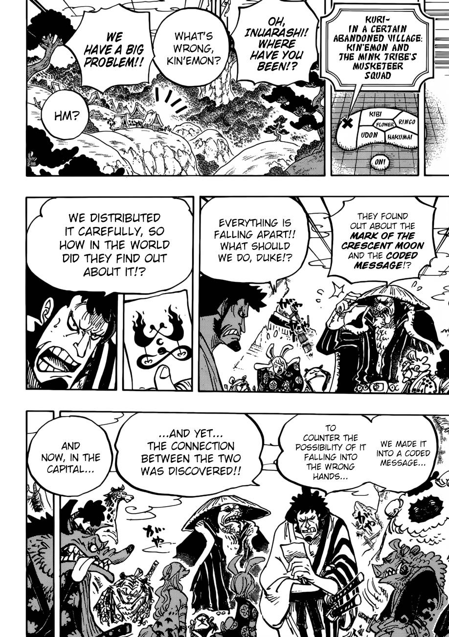 One Piece Manga Chapter 938 page 4 - A Woman's Secret