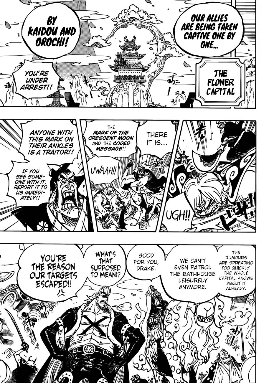 One Piece Manga Chapter 938 page 5 - A Woman's Secret
