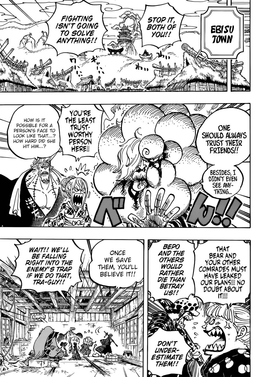 One Piece Manga Chapter 938 page 7 - A Woman's Secret