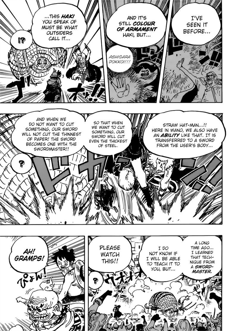 One Piece Manga Chapter 939 page 14 - The Old Leopard Never Forgets the Way