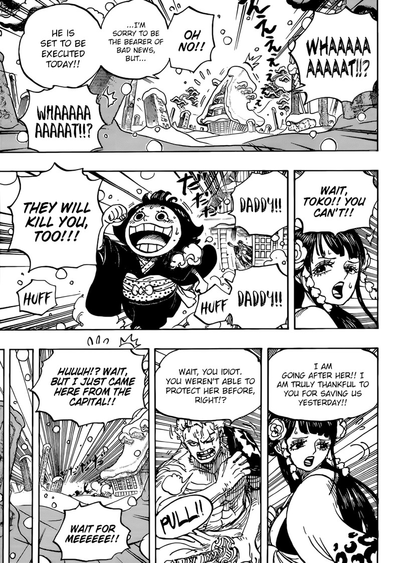 One Piece Manga Chapter 941 page 13 - The Star of Ebisu Town