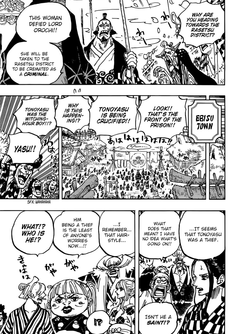 One Piece Manga Chapter 941 page 15 - The Star of Ebisu Town