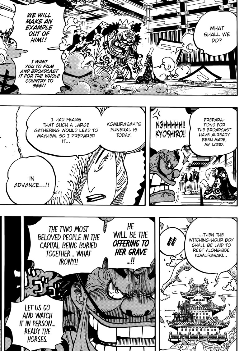 One Piece Manga Chapter 941 page 5 - The Star of Ebisu Town
