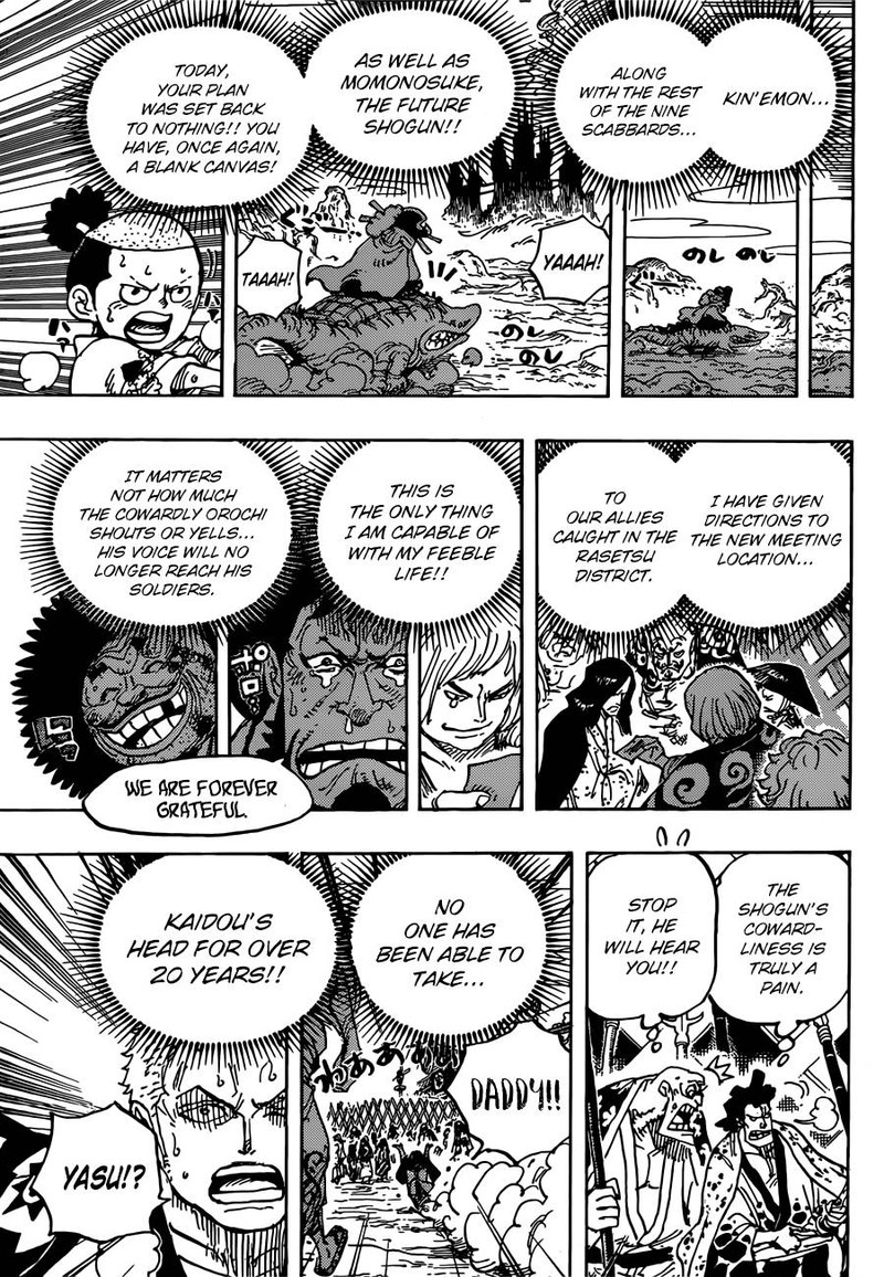 One Piece Manga Chapter 942 page 12 - Daimyo of Hakumai, Shimotsuki Yasuie