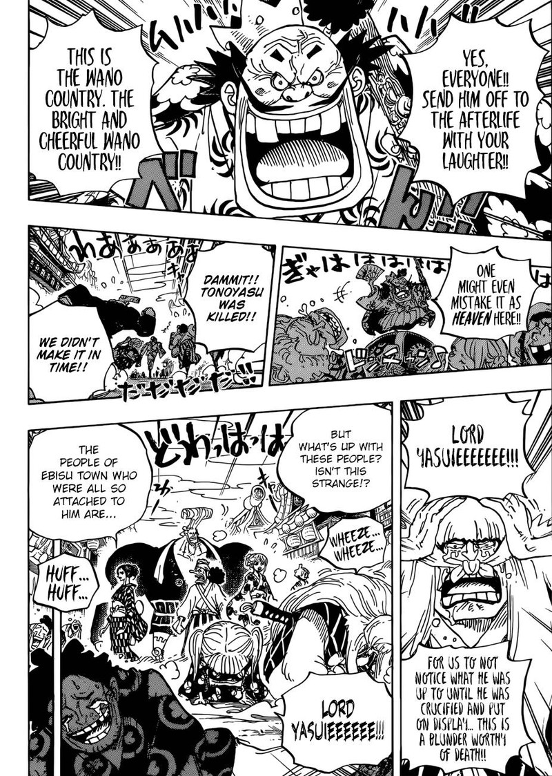 One Piece Manga Chapter 943 page 6 - SMILE