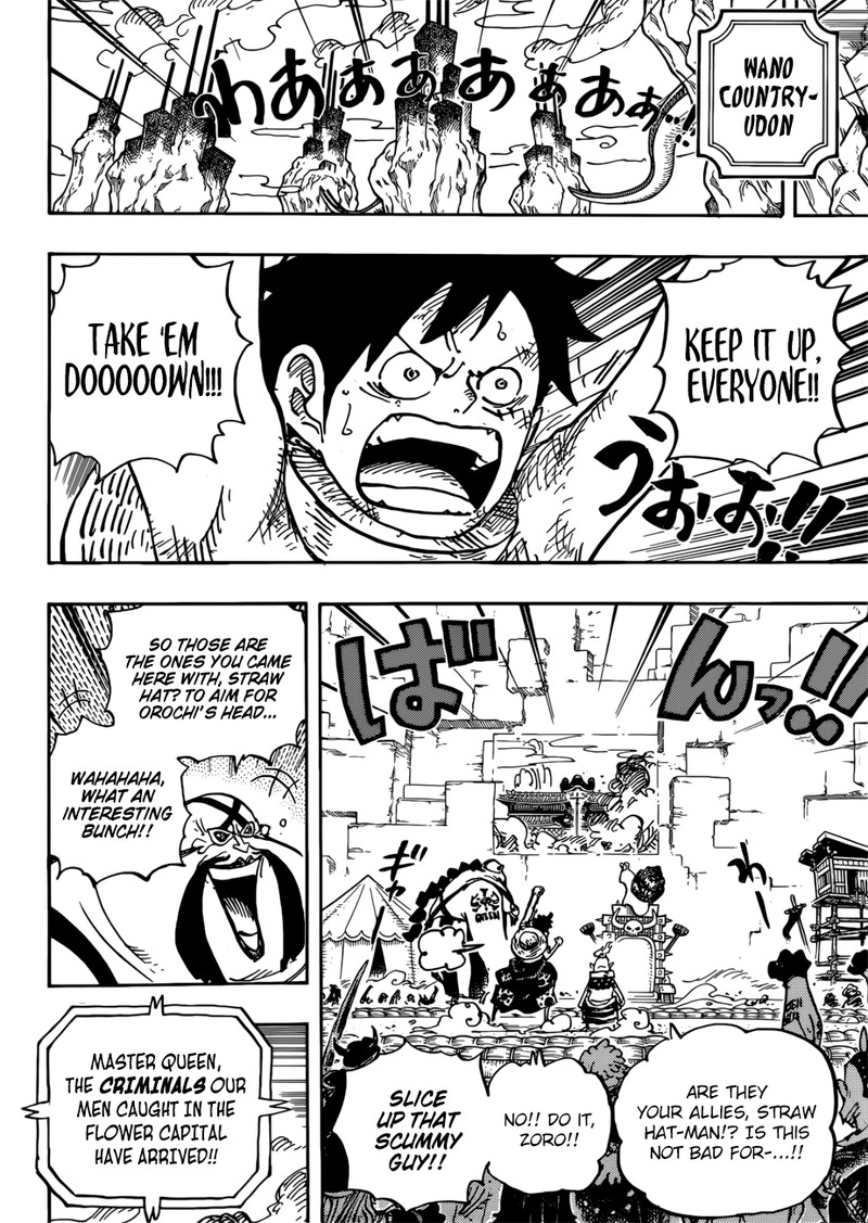 One Piece Manga Chapter 944 page 10 - Partner
