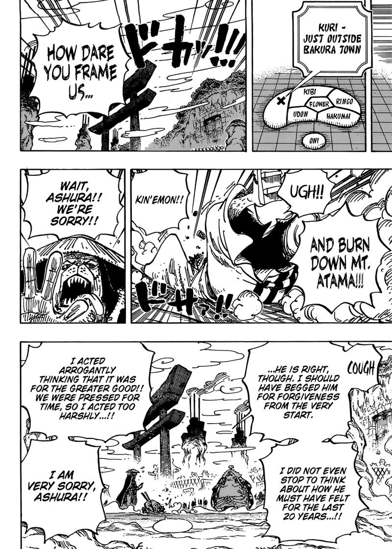 One Piece Manga Chapter 945 page 12 - O-Lin