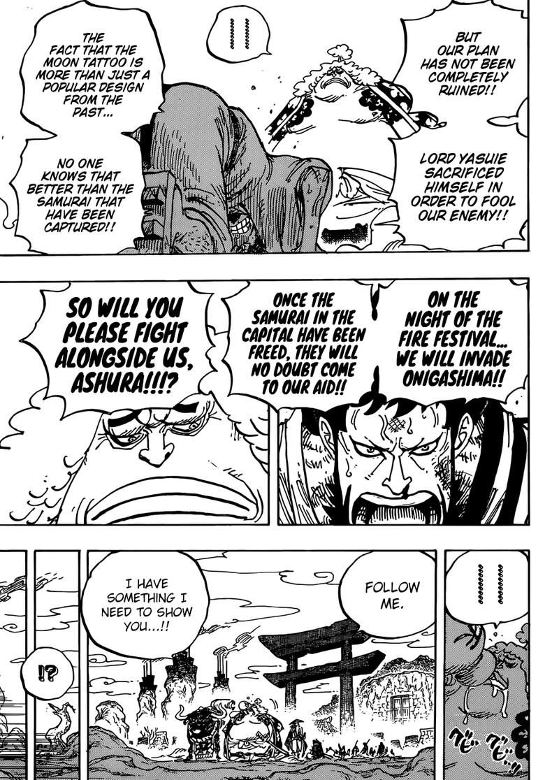 One Piece Manga Chapter 945 page 13 - O-Lin
