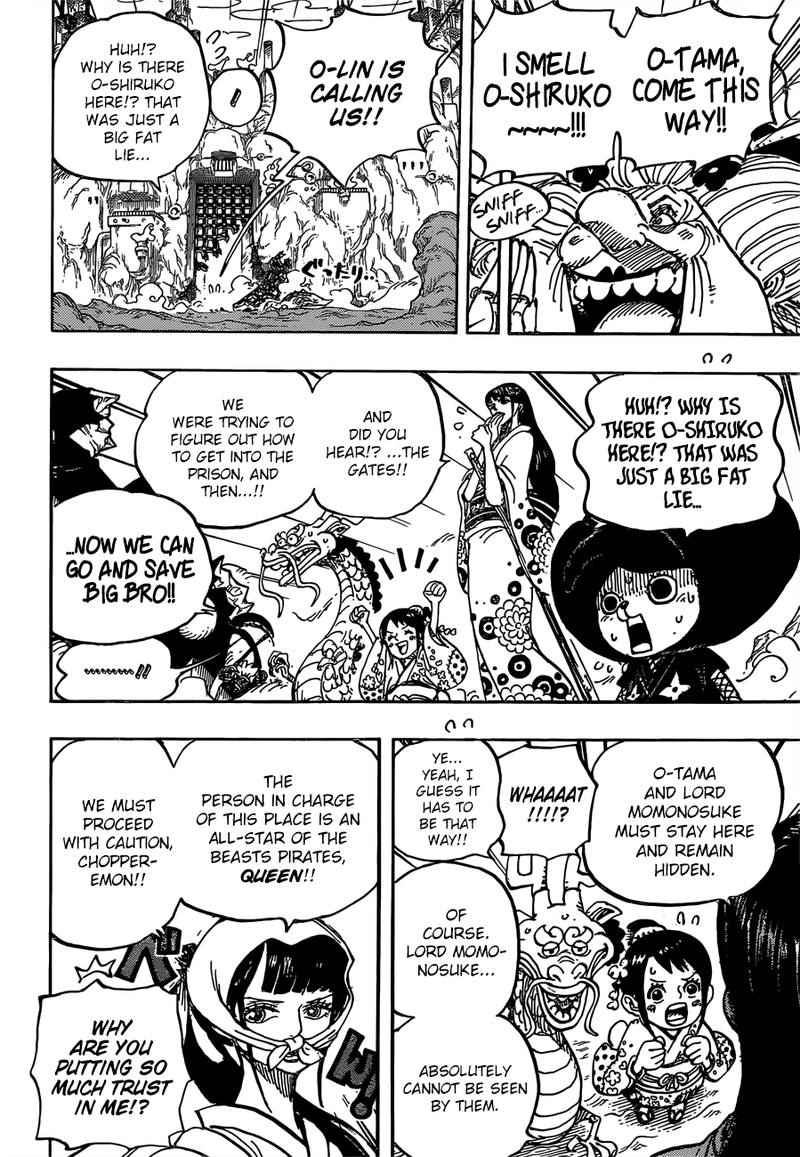 One Piece Manga Chapter 945 page 15 - O-Lin
