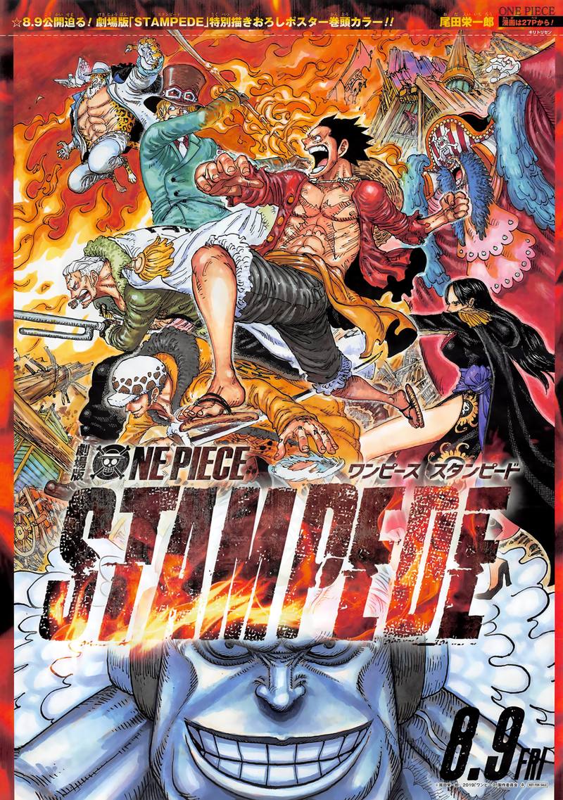 One Piece Manga Chapter 945 page 2 - O-Lin