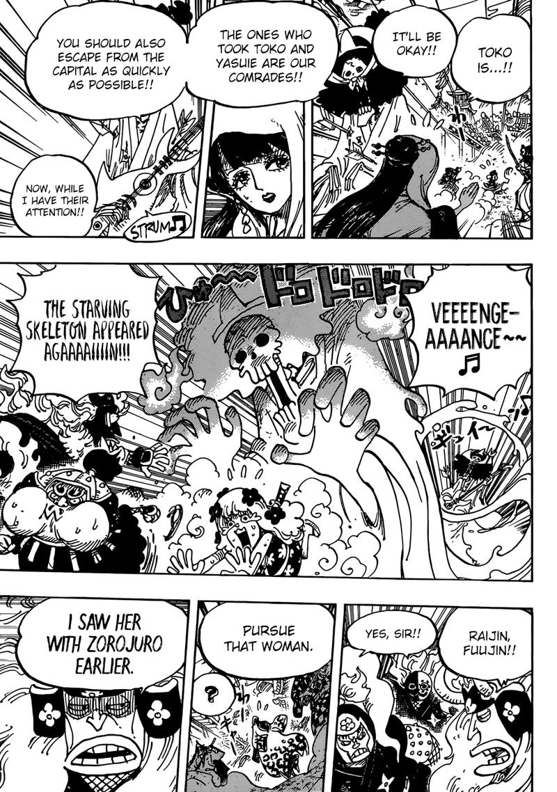 One Piece Manga Chapter 945 page 7 - O-Lin