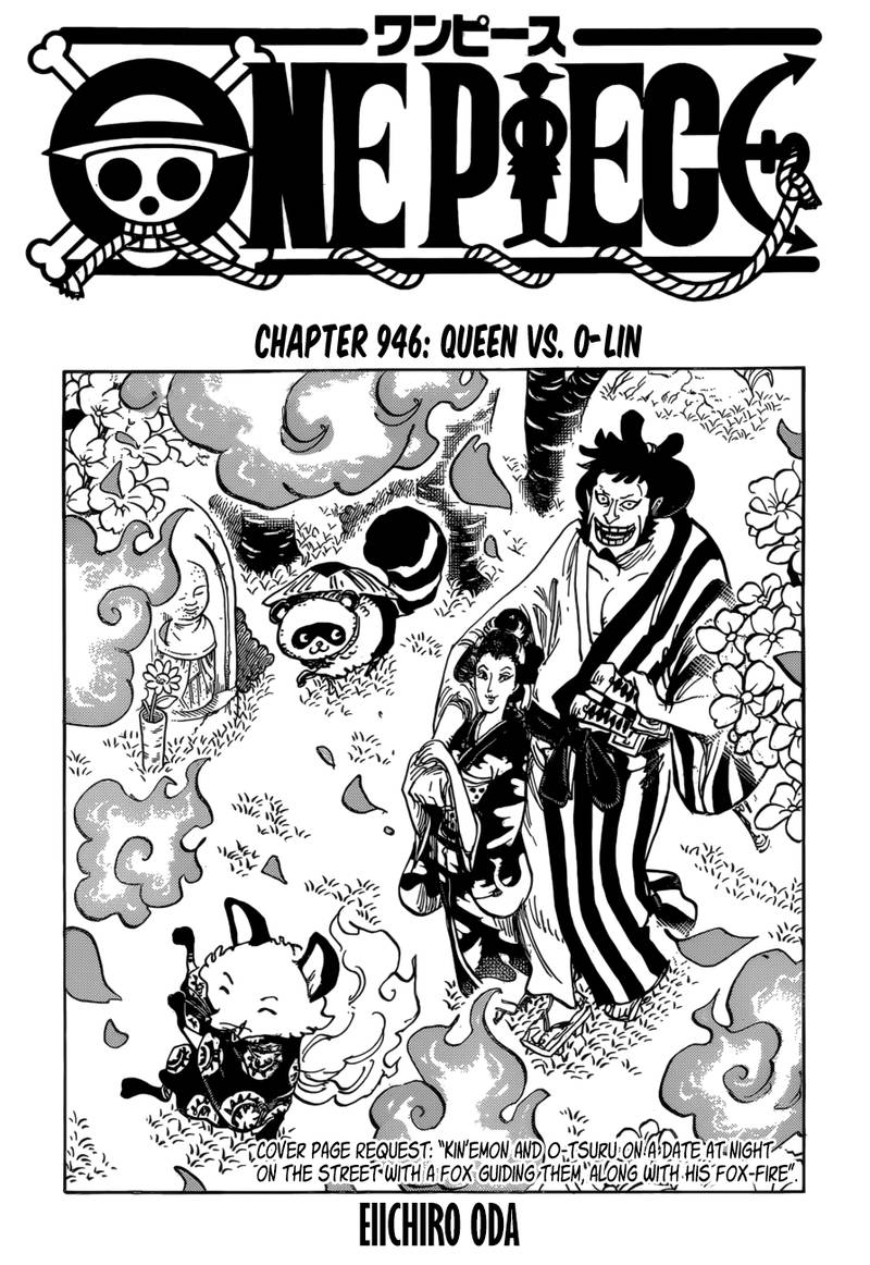 One Piece Manga Chapter 946 page 1 - Queen vs. O-Lin