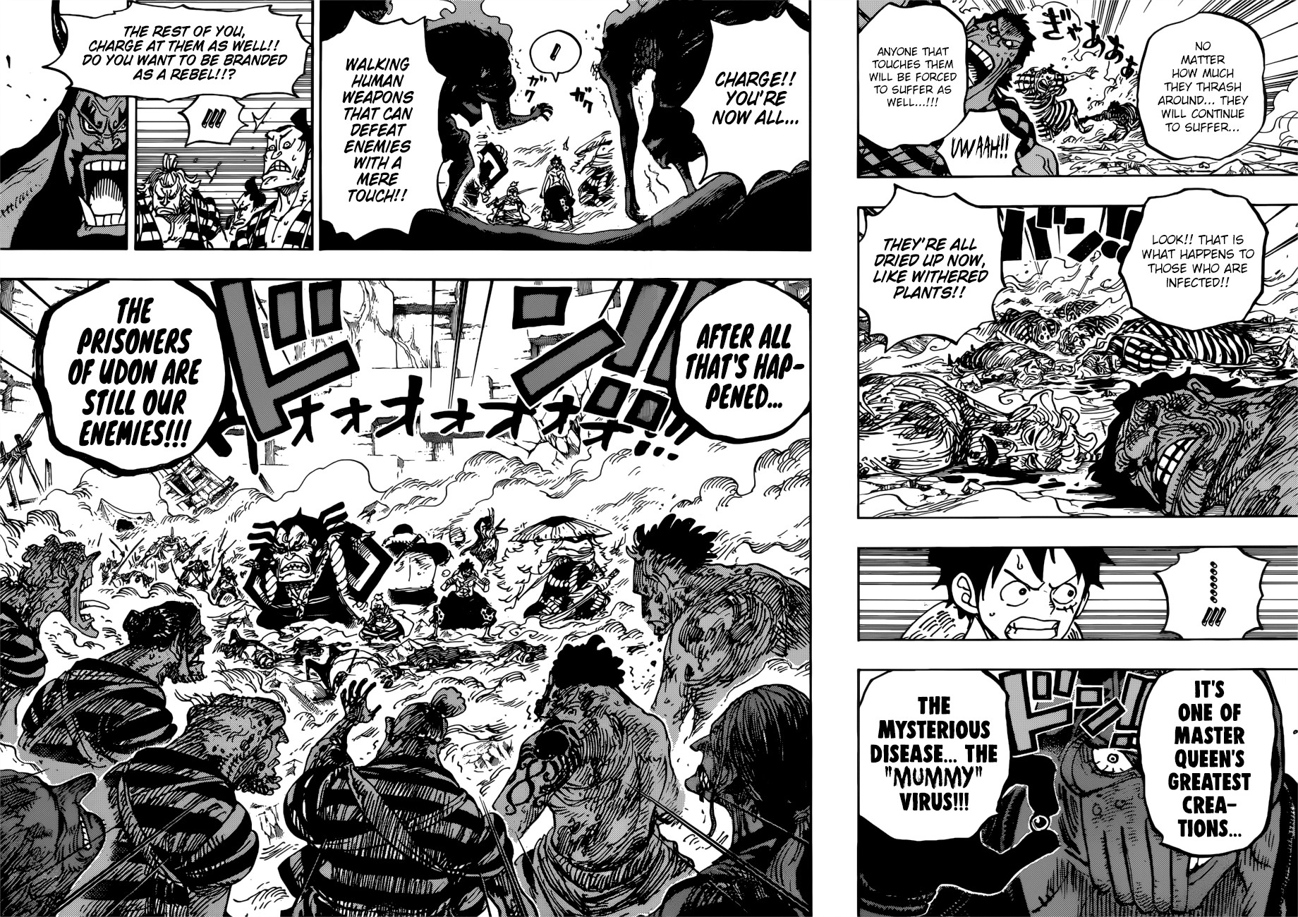 One Piece Manga Chapter 949 page 8 - Mummy