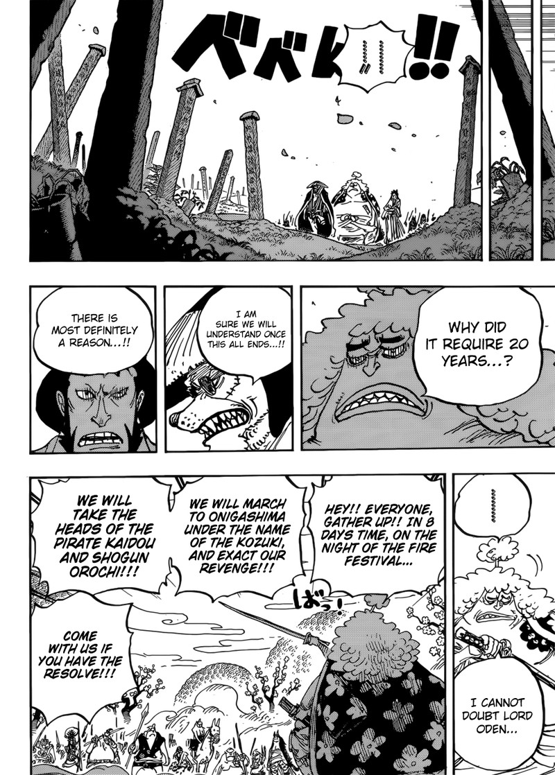 One Piece Manga Chapter 950 page 11 - The Warriors' Dreams