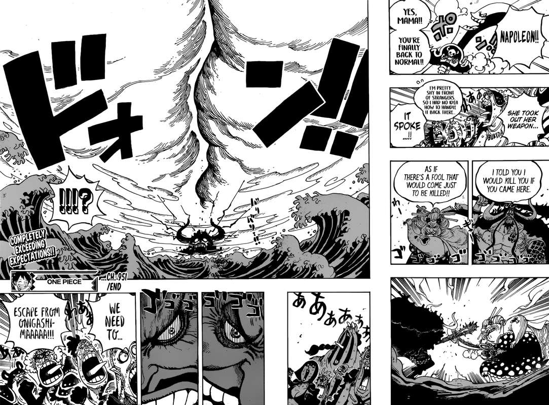 One Piece Manga Chapter 951 page 16 - Rampage
