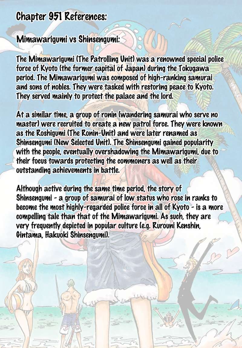 One Piece Manga Chapter 951 page 17 - Rampage