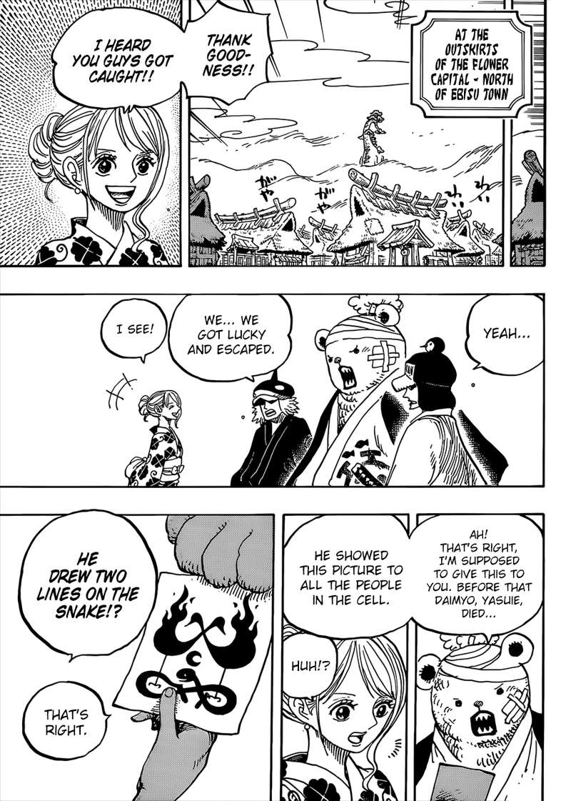 One Piece Manga Chapter 951 page 7 - Rampage
