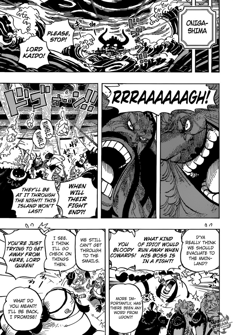 One Piece Manga Chapter 952 page 5 - Hiyori and Kawamatsu