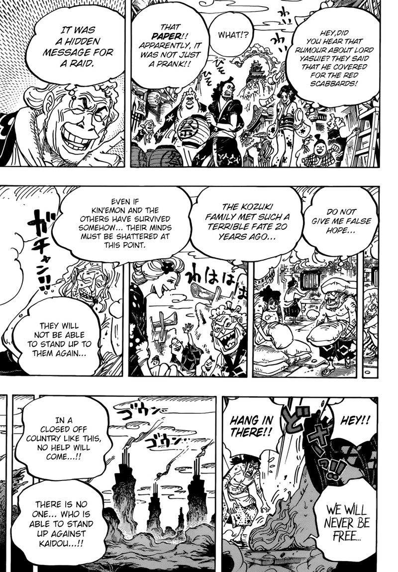 One Piece Manga Chapter 955 page 13 - Enma
