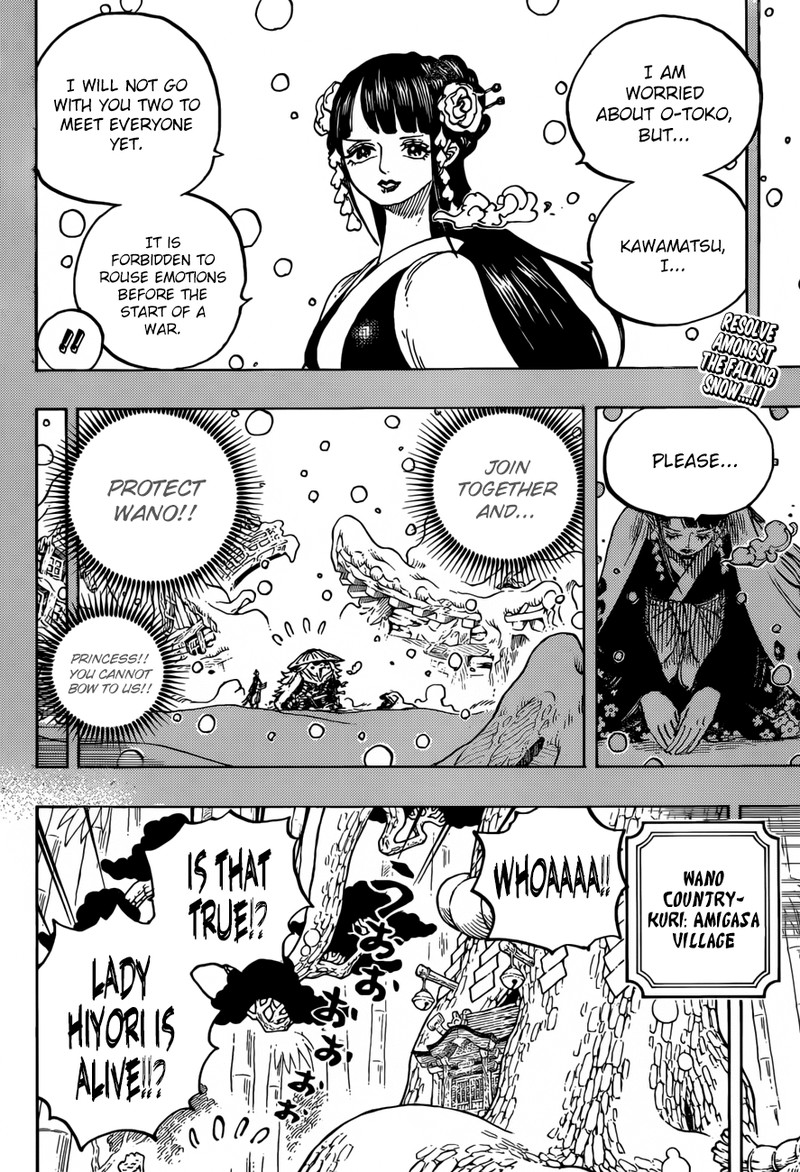 One Piece Manga Chapter 955 page 2 - Enma